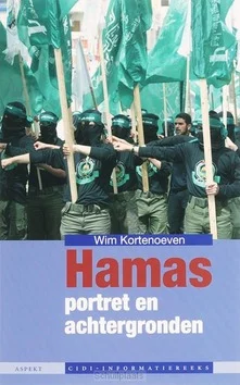 HAMAS Merkproduct