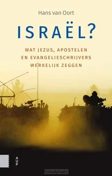 ISRAEL? Lage Prijs