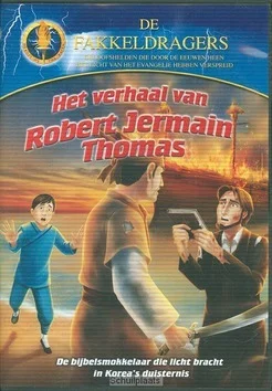 DVD ROBERT JERMAIN THOMAS Premium