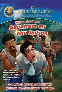 DVD VERHAAL VAN ADONIRAM EN ANN JUDSON Must-Have