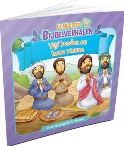 Gereduceerde Prijs VIJF BRODEN EN TWEE VISSEN