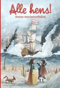 Favoriet ALLE HENS!