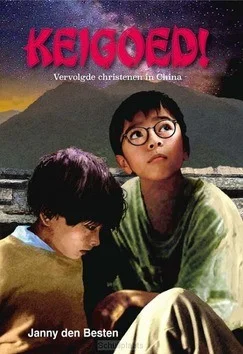 KEIGOED! Uitverkoop