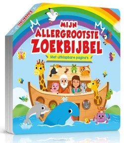 Merkproduct MIJN GROTE BABY UITVOUW BIJBELZOEKBOEK