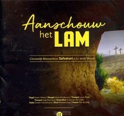 AANSCHOUW HET LAM Merkproduct