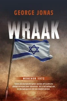 WRAAK Beperkte Voorraad