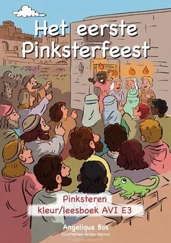 Merkproduct EERSTE PINKSTERFEEST