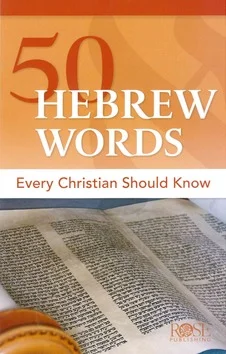 50 HEBREW WORDS EVERY CHRISTIAN SHOULD K Rechtstreeks Van De Fabrikant
