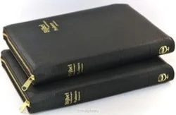 Direct Verzonden BIJBEL KANTTEKENINGEN KTB49 PS IND RITS