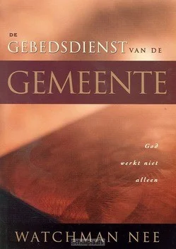 Direct Verzonden GEBEDSDIENST VAN DE GEMEENTE