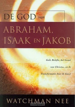 GOD VAN ABRAHAM ISAAK EN JAKOB Merkproduct