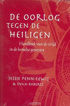 Tijdelijk Beschikbaar OORLOG TEGEN DE HEILIGEN I
