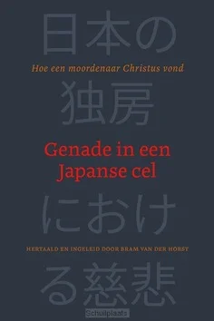 Voordeelprijs GENADE IN EEN JAPANSE CEL