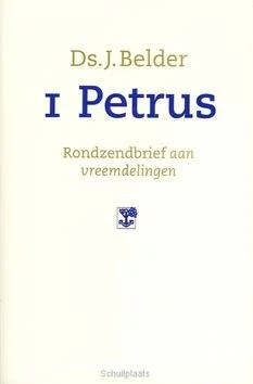 1 PETRUS Nu Kopen