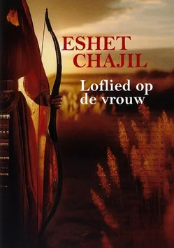 Hoge Kwaliteit LOFLIED OP DE VROUW - ESHET CHAJIL