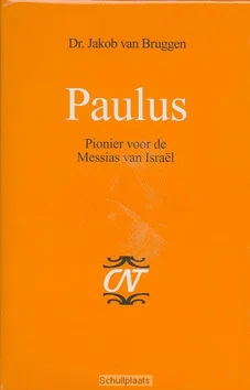 Lage Prijs PAULUS