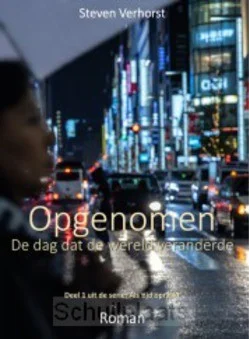 Merkproduct OPGENOMEN