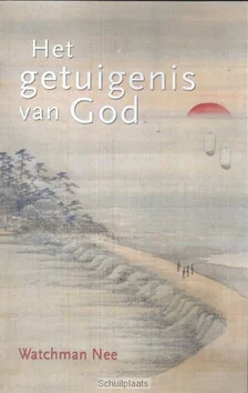 Bestel Nu GETUIGENIS VAN GOD