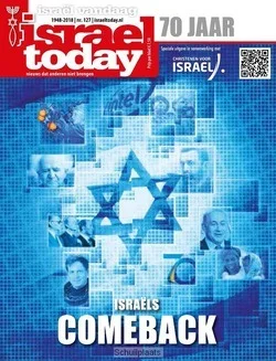 Beperkt Aanbod ISRAEL 70 JAAR