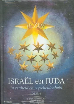Beste Prijs ISRAEL EN JUDA 1