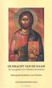 Nieuw DE KRACHT VAN DE NAAM