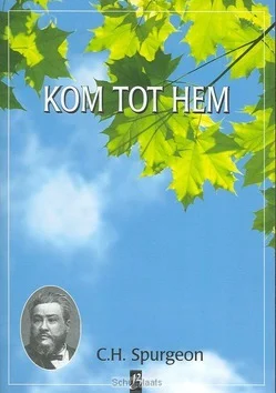 Hoge Kwaliteit KOM TOT HEM