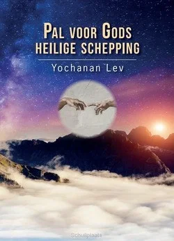PAL VOOR GODS HEILIGE SCHEPPING Express Levering