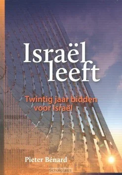 ISRAEL LEEFT Shop Nu
