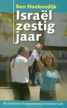 ISRAEL ZESTIG JAAR Beperkte Voorraad