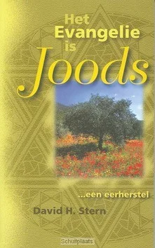 Uitverkoop HET EVANGELIE IS JOODS... EEN EERHERSTEL