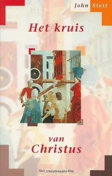 Beperkt Aanbod KRUIS VAN CHRISTUS