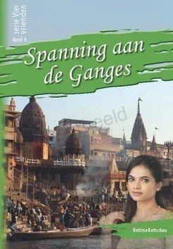 Merkproduct SPANNING AAN DE GANGES