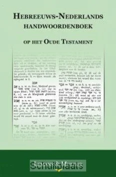 HANDWOORDENBOEK HEBREEUWS-NEDERLANDS OT Fabrieksprijs