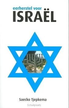 EERHERSTEL VOOR ISRAEL Lage Prijs