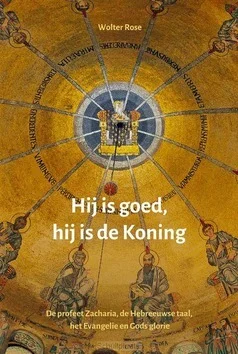 HIJ IS GOED, HIJ IS DE KONING Nieuw