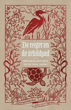 DE REIGER EN DE SCHILDPAD Tijdelijk Beschikbaar
