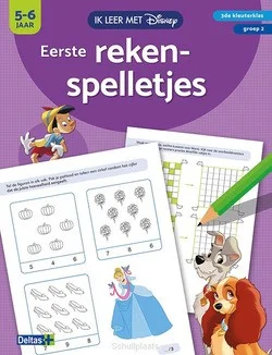 Beperkte Voorraad EERSTE REKENSPELLETJES (5-6 J.)