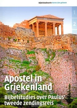 Gratis Verzending APOSTEL IN GRIEKENLAND