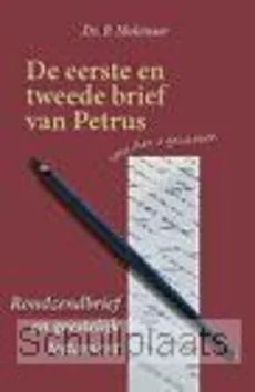 RONDZENDBRIEF EN GEESTELIJK TESTAMENT Hete Deal
