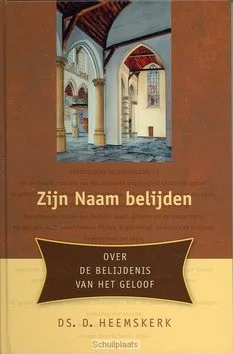 Koop Vandaag ZIJN NAAM BELIJDEN