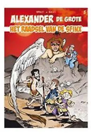 Het Raadsel van de Sfinx Beperkt Aanbod