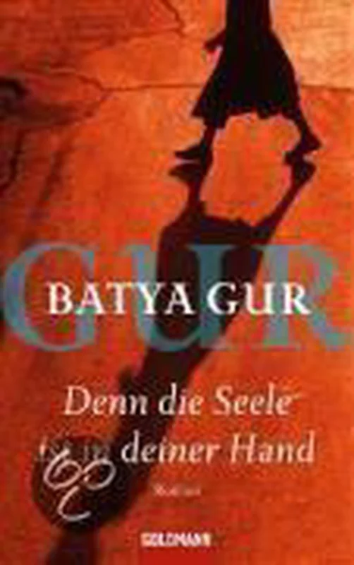 Op = Op Denn die Seele ist in deiner Hand