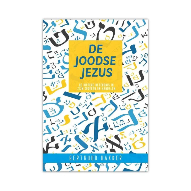 Beperkte Voorraad De joodse Jezus