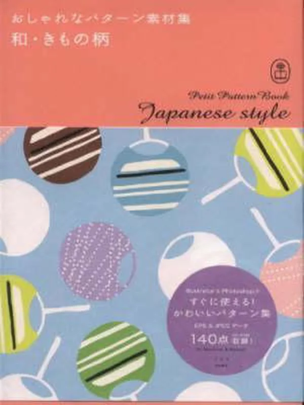 Japanese Style Rechtstreeks Van De Fabrikant