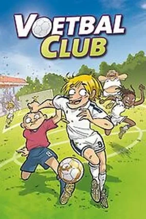 Voetbalclub / 1 / Voetbalclub / 1 Superprijs