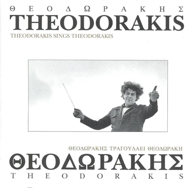 Sings Theodorakis Bestseller
