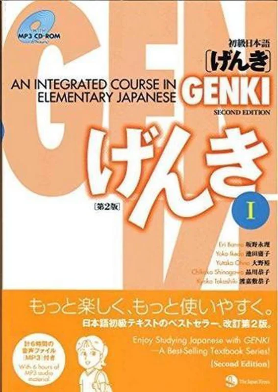 Express Levering Genki: An integrated Course in Elem Japanese 1 textbook + au