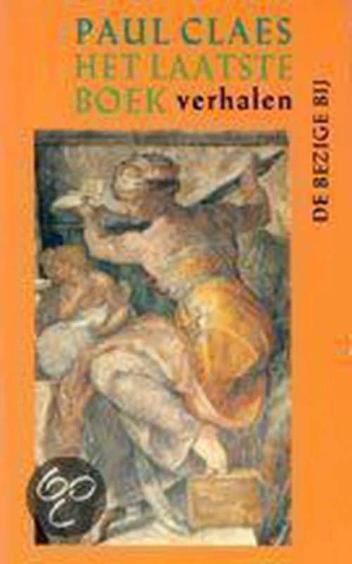 Het laatste boek Beperkt Aanbod