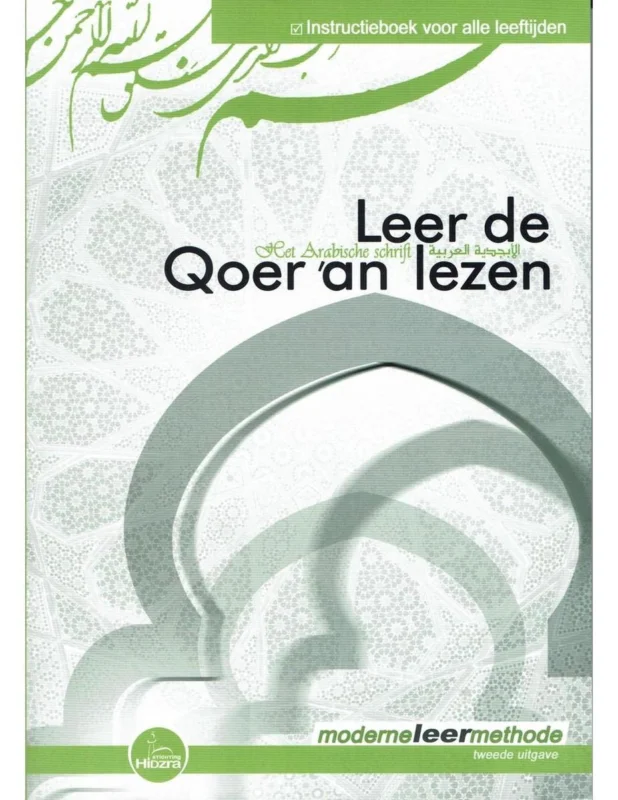 Lage Kosten Leer de Qoer'aan lezen - Het Arabische schrift - AL-MOE ALLIEM