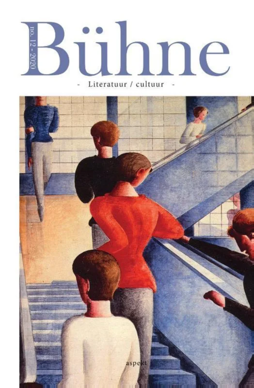 Bühne 12 Premium